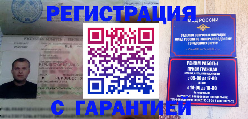 временная регистрация госуслуги в Ефремове