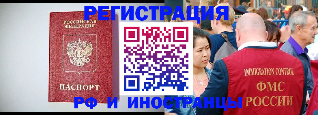 временная регистрация госуслуги в Ефремове