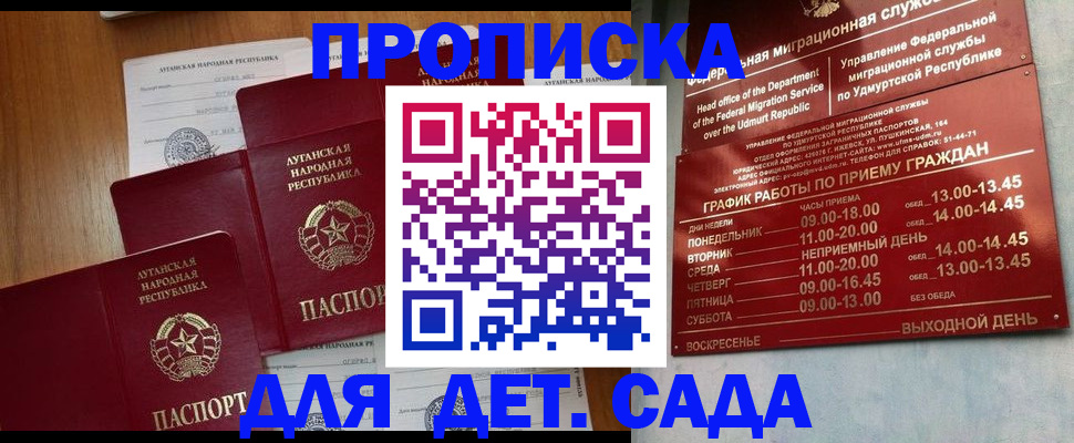 временная регистрация госуслуги в Ефремове